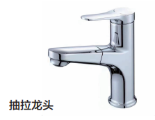 T&T13013QH铬色台盆龙头