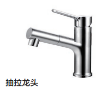 T&T18062D铬色台盆龙头