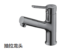 T&T18062QH灰色台盆龙头
