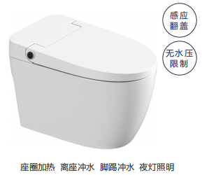 T&T3209QF轻智能马桶
